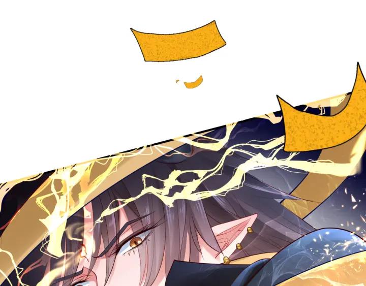 魔尊要抱抱韩漫全集-第37话 飞蛾扑火无删减无遮挡章节图片 