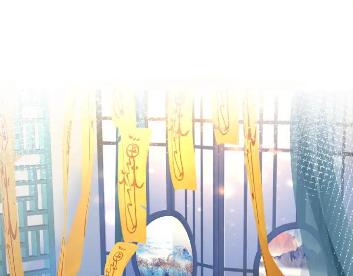 魔尊要抱抱韩漫全集-第37话 飞蛾扑火无删减无遮挡章节图片 