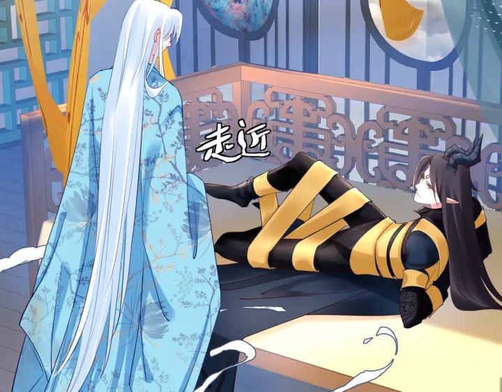魔尊要抱抱韩漫全集-第37话 飞蛾扑火无删减无遮挡章节图片 