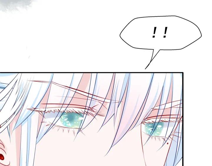 魔尊要抱抱韩漫全集-第37话 飞蛾扑火无删减无遮挡章节图片 