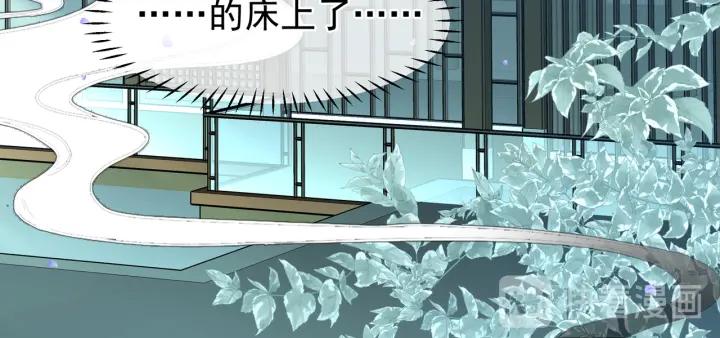 魔尊要抱抱韩漫全集-第37话 飞蛾扑火无删减无遮挡章节图片 