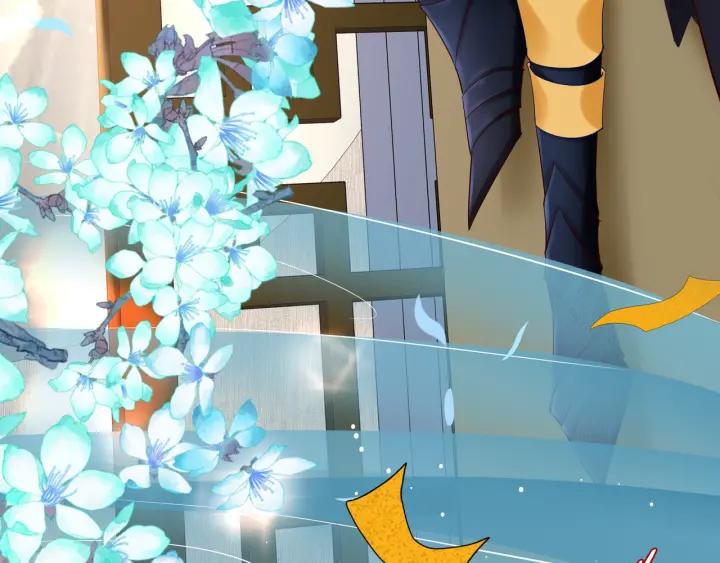 魔尊要抱抱韩漫全集-第37话 飞蛾扑火无删减无遮挡章节图片 