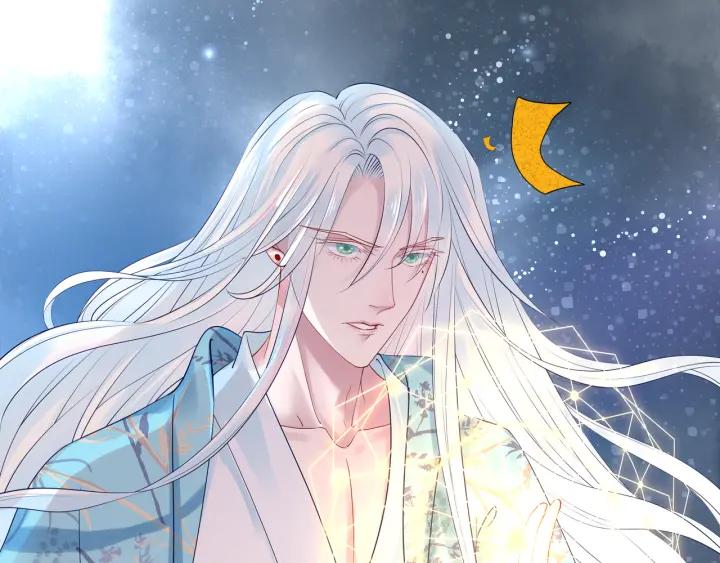 魔尊要抱抱韩漫全集-第37话 飞蛾扑火无删减无遮挡章节图片 