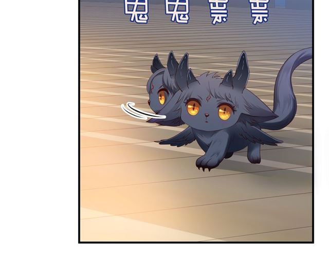 魔尊要抱抱韩漫全集-第38话 不需要你对我好无删减无遮挡章节图片 