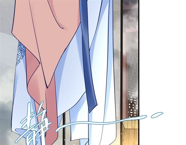 魔尊要抱抱韩漫全集-第38话 不需要你对我好无删减无遮挡章节图片 