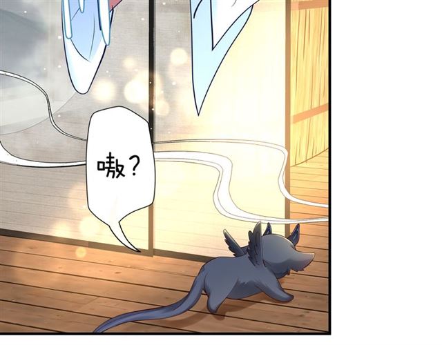 魔尊要抱抱韩漫全集-第38话 不需要你对我好无删减无遮挡章节图片 