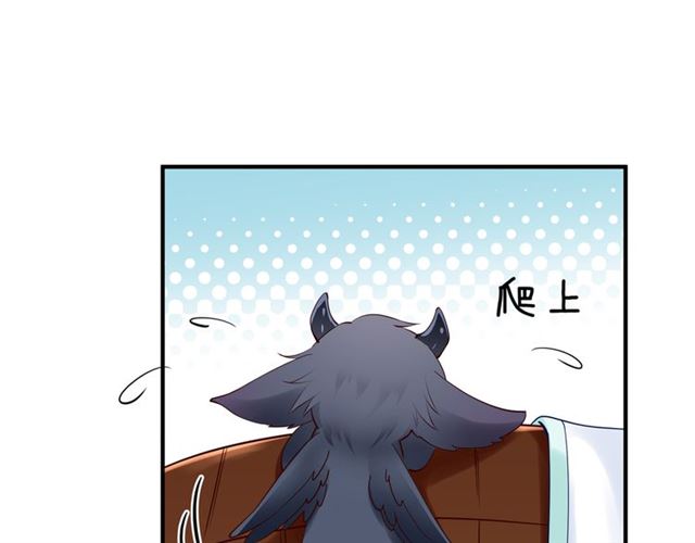 魔尊要抱抱韩漫全集-第38话 不需要你对我好无删减无遮挡章节图片 