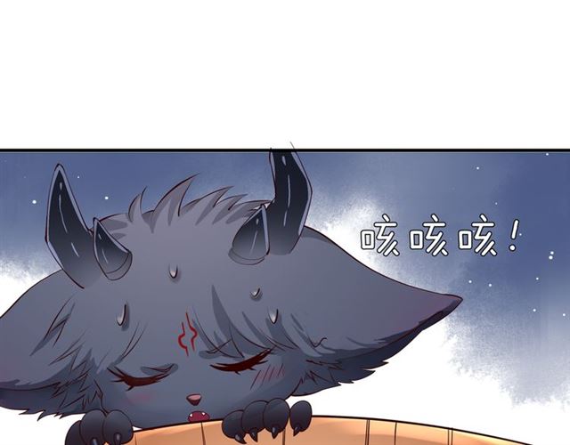魔尊要抱抱韩漫全集-第38话 不需要你对我好无删减无遮挡章节图片 