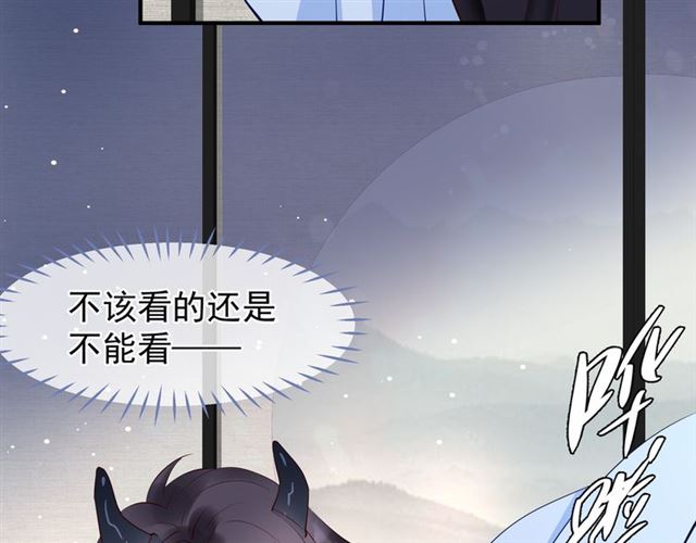 魔尊要抱抱韩漫全集-第38话 不需要你对我好无删减无遮挡章节图片 