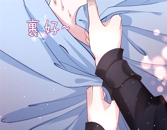 魔尊要抱抱韩漫全集-第38话 不需要你对我好无删减无遮挡章节图片 