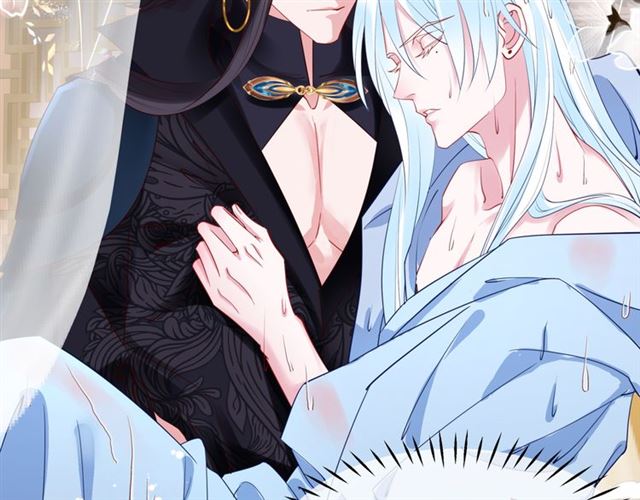 魔尊要抱抱韩漫全集-第38话 不需要你对我好无删减无遮挡章节图片 