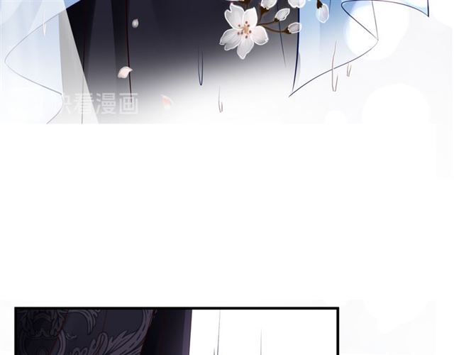 魔尊要抱抱韩漫全集-第38话 不需要你对我好无删减无遮挡章节图片 