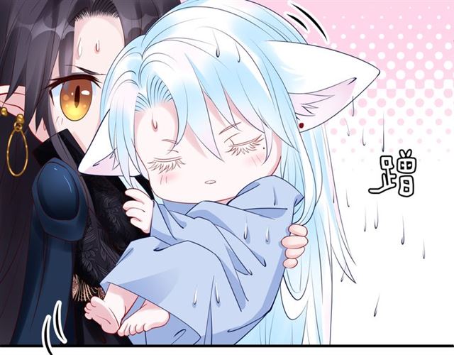 魔尊要抱抱韩漫全集-第38话 不需要你对我好无删减无遮挡章节图片 