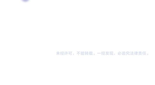 魔尊要抱抱韩漫全集-第38话 不需要你对我好无删减无遮挡章节图片 