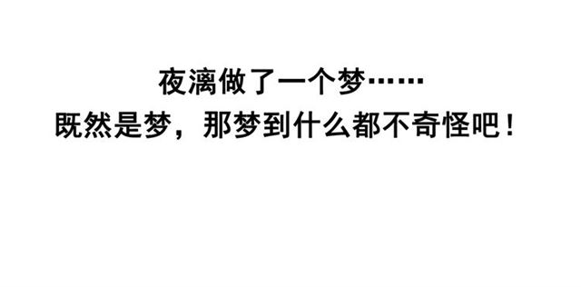 魔尊要抱抱韩漫全集-第38话 不需要你对我好无删减无遮挡章节图片 