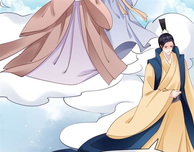 魔尊要抱抱韩漫全集-第38话 不需要你对我好无删减无遮挡章节图片 