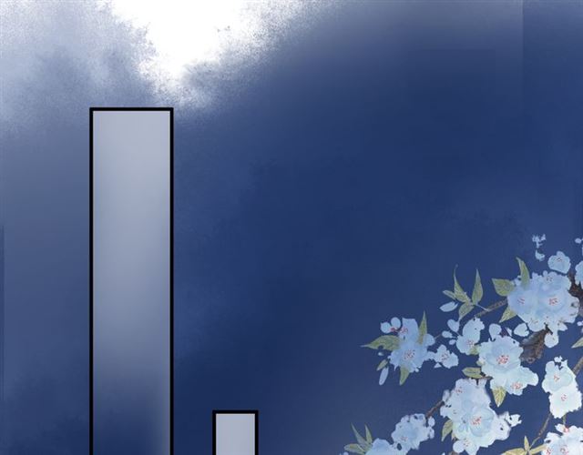 魔尊要抱抱韩漫全集-第38话 不需要你对我好无删减无遮挡章节图片 