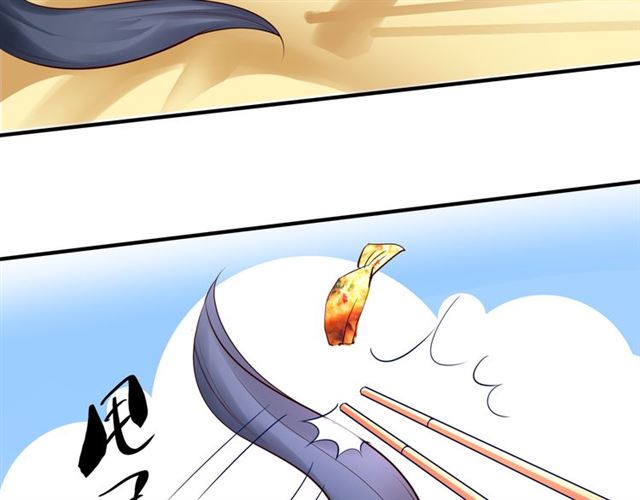 魔尊要抱抱韩漫全集-第38话 不需要你对我好无删减无遮挡章节图片 