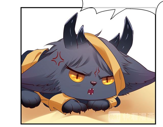 魔尊要抱抱韩漫全集-第38话 不需要你对我好无删减无遮挡章节图片 