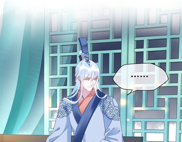 魔尊要抱抱韩漫全集-第38话 不需要你对我好无删减无遮挡章节图片 