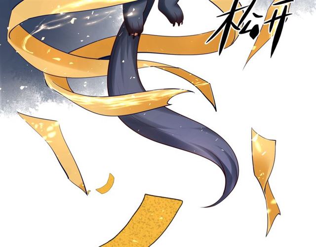 魔尊要抱抱韩漫全集-第38话 不需要你对我好无删减无遮挡章节图片 