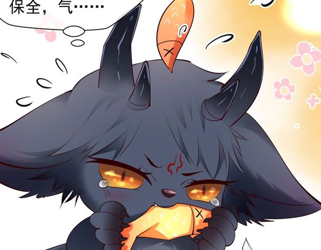 魔尊要抱抱韩漫全集-第38话 不需要你对我好无删减无遮挡章节图片 
