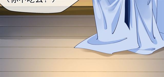 魔尊要抱抱韩漫全集-第38话 不需要你对我好无删减无遮挡章节图片 
