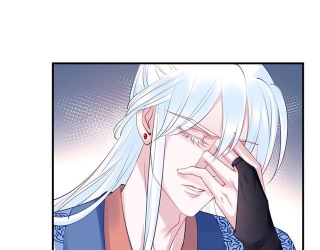 魔尊要抱抱韩漫全集-第38话 不需要你对我好无删减无遮挡章节图片 