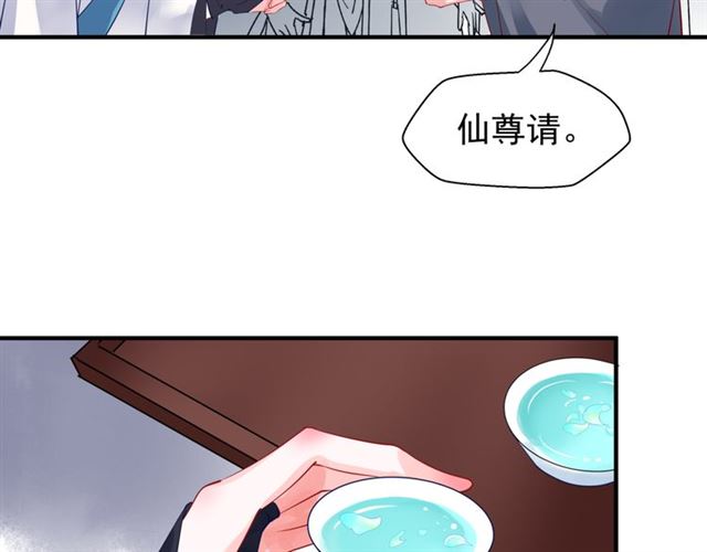 魔尊要抱抱韩漫全集-第39话 奇怪的梦无删减无遮挡章节图片 