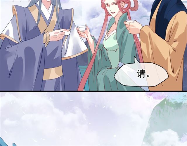 魔尊要抱抱韩漫全集-第39话 奇怪的梦无删减无遮挡章节图片 
