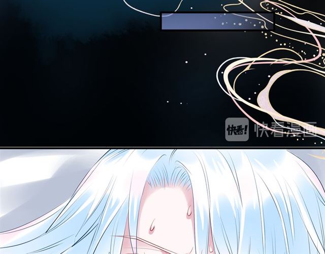 魔尊要抱抱韩漫全集-第39话 奇怪的梦无删减无遮挡章节图片 