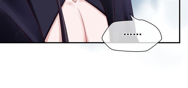 魔尊要抱抱韩漫全集-第39话 奇怪的梦无删减无遮挡章节图片 