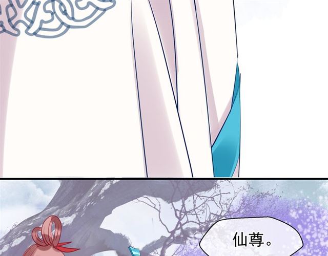 魔尊要抱抱韩漫全集-第39话 奇怪的梦无删减无遮挡章节图片 