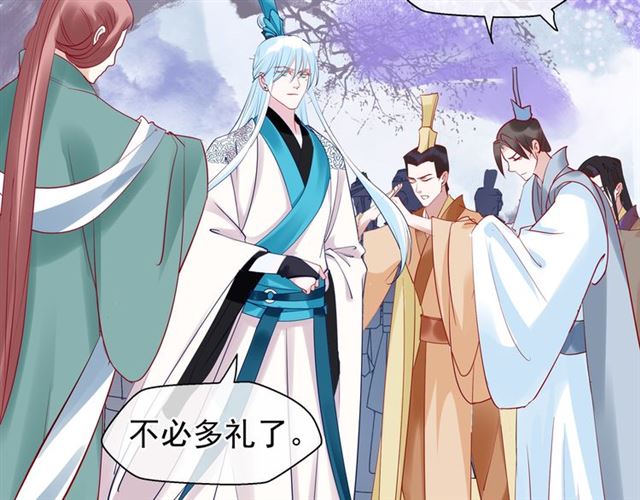 魔尊要抱抱韩漫全集-第39话 奇怪的梦无删减无遮挡章节图片 