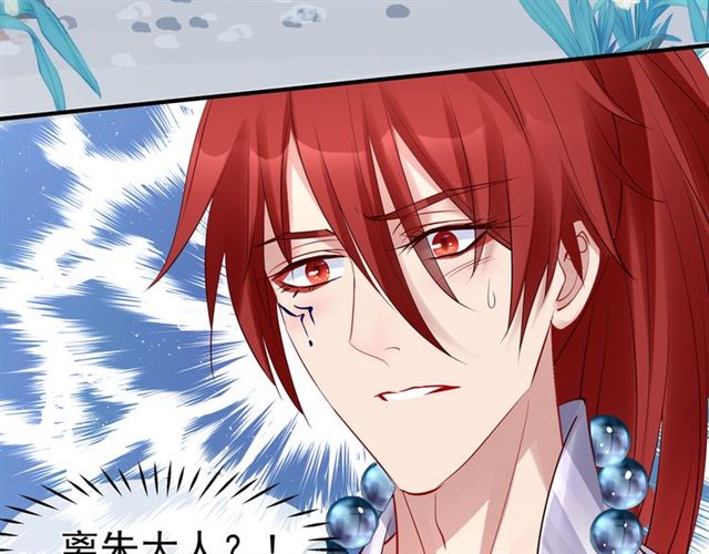 魔尊要抱抱韩漫全集-第39话 奇怪的梦无删减无遮挡章节图片 