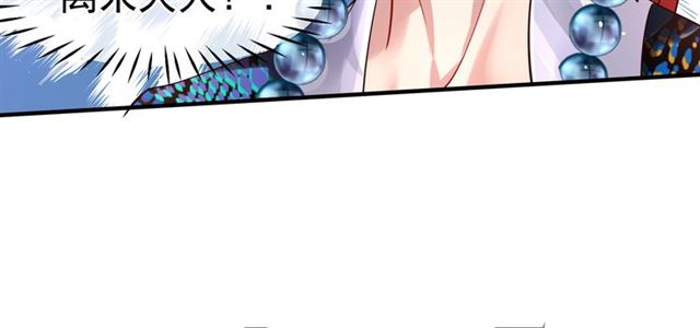 魔尊要抱抱韩漫全集-第39话 奇怪的梦无删减无遮挡章节图片 
