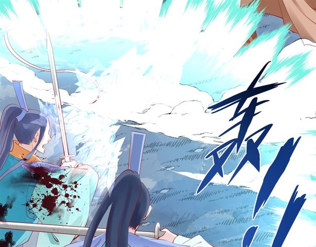 魔尊要抱抱韩漫全集-第40话 两只凶兽无删减无遮挡章节图片 