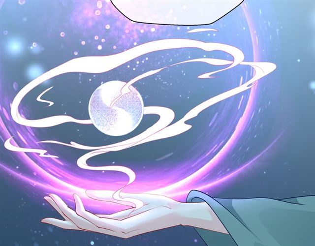 魔尊要抱抱韩漫全集-第40话 两只凶兽无删减无遮挡章节图片 