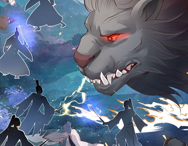 魔尊要抱抱韩漫全集-第40话 两只凶兽无删减无遮挡章节图片 