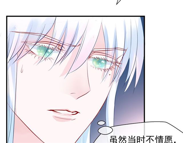 魔尊要抱抱韩漫全集-第40话 两只凶兽无删减无遮挡章节图片 