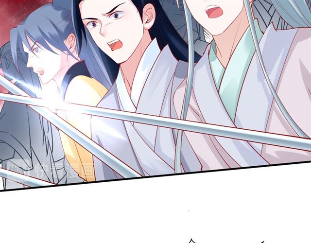 魔尊要抱抱韩漫全集-第40话 两只凶兽无删减无遮挡章节图片 