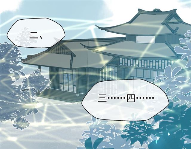 魔尊要抱抱韩漫全集-第40话 两只凶兽无删减无遮挡章节图片 