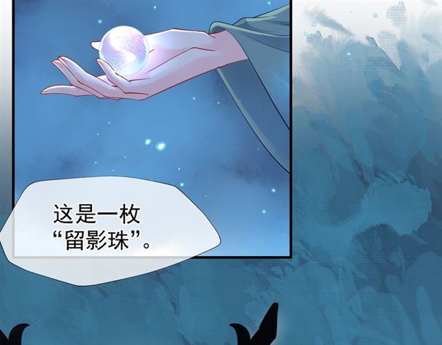 魔尊要抱抱韩漫全集-第40话 两只凶兽无删减无遮挡章节图片 