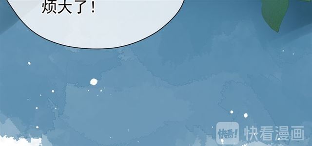 魔尊要抱抱韩漫全集-第40话 两只凶兽无删减无遮挡章节图片 