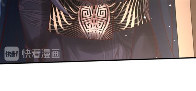 魔尊要抱抱韩漫全集-第40话 两只凶兽无删减无遮挡章节图片 