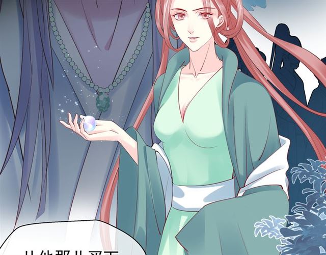 魔尊要抱抱韩漫全集-第40话 两只凶兽无删减无遮挡章节图片 