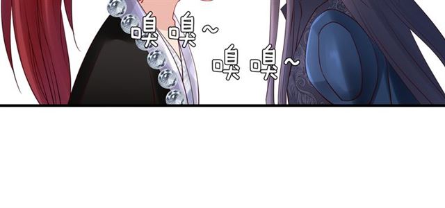 魔尊要抱抱韩漫全集-第40话 两只凶兽无删减无遮挡章节图片 