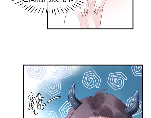 魔尊要抱抱韩漫全集-第40话 两只凶兽无删减无遮挡章节图片 
