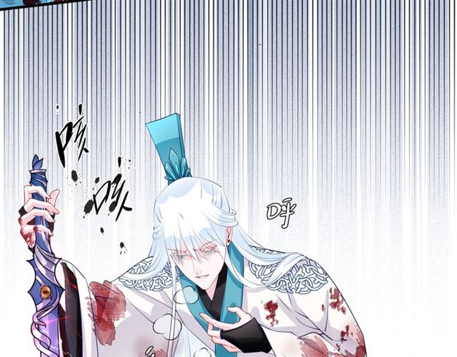 魔尊要抱抱韩漫全集-第40话 两只凶兽无删减无遮挡章节图片 