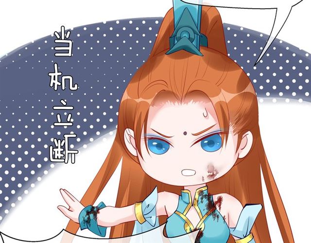 魔尊要抱抱韩漫全集-第41话 我们的初逢无删减无遮挡章节图片 